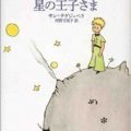 黒い家 のネタバレ あらすじと結末を徹底解説 貴志祐介 小説あらすじ ネタバレ情報局