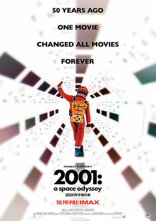 映画 2001年宇宙の旅
