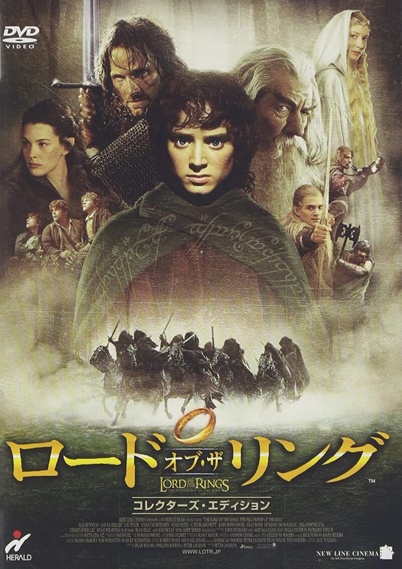 映画「ロード オブ・ザ リング」のネタバレ＆あらすじと結末を徹底解説｜ピーター・ジャクソン 小説あらすじ＆ネタバレ情報局